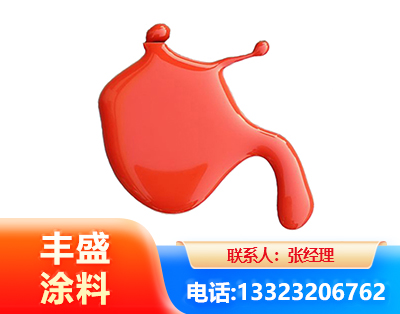 江门水性氨基烤漆